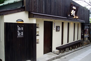 店舗改装後メイン写真